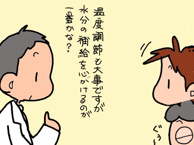 突然、自力で立てなくなった義母。病院での検査結果は...!?／山田あしゅら（14）