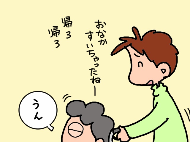 突然、自力で立てなくなった義母。病院での検査結果は...!?／山田あしゅら（16）