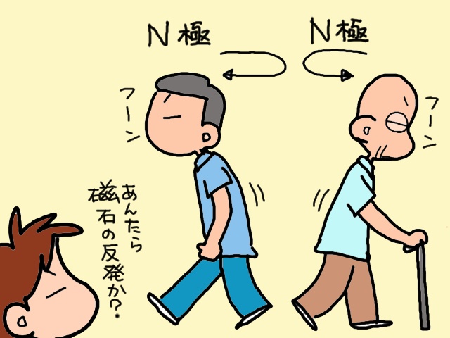 反発し合う夫と義父。介護にノータッチだった夫に義父のお世話をお願いしたら...!?／山田あしゅら（3）