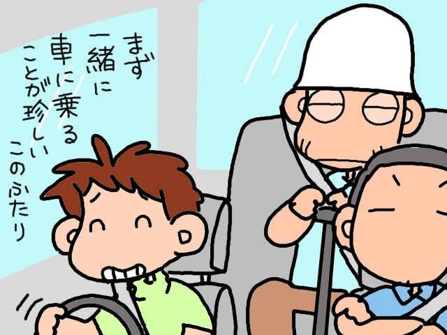 反発し合う夫と義父。介護にノータッチだった夫に義父のお世話をお願いしたら...!?／山田あしゅら（5）