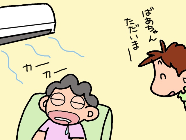 反発し合う夫と義父。介護にノータッチだった夫に義父のお世話をお願いしたら...!?／山田あしゅら（7）