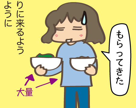 助かるけれど、ちょっぴりストレス...敷地内同居している義母の手料理／しまえもん（1）