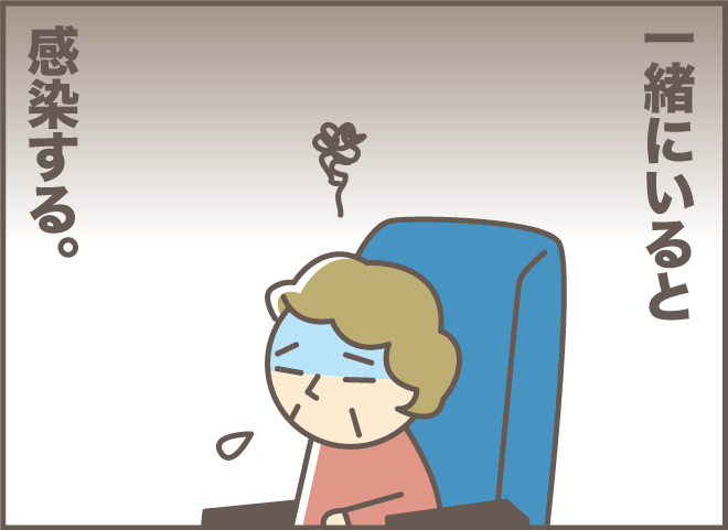 あの毒舌はどこへ!? 退院した義母の○○が周囲に感染して...／バニラファッジ（1）