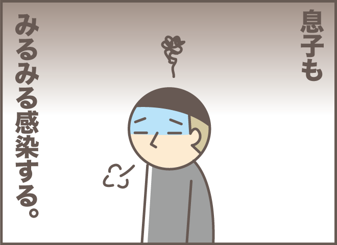 あの毒舌はどこへ!? 退院した義母の○○が周囲に感染して...／バニラファッジ（5）