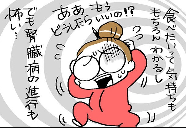 え？そんな......義母の「こっそりお菓子」を相談した「専門医の友人」の言葉に涙...／なとみみわ（1）
