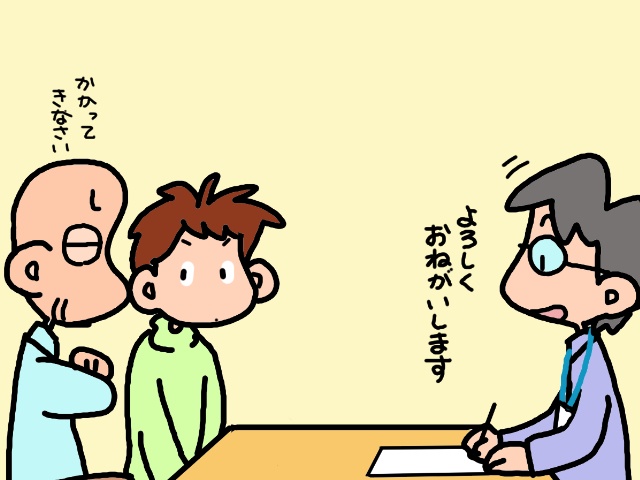 お風呂で「大」をしちゃうのに!? 調査で「自立しとる」と言い張る義父にヒクヒク!!／山田あしゅら（6）