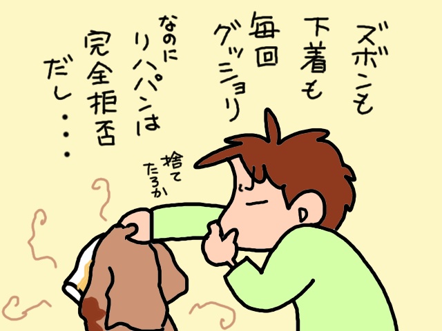 お風呂で「大」をしちゃうのに!? 調査で「自立しとる」と言い張る義父にヒクヒク!!／山田あしゅら（10）