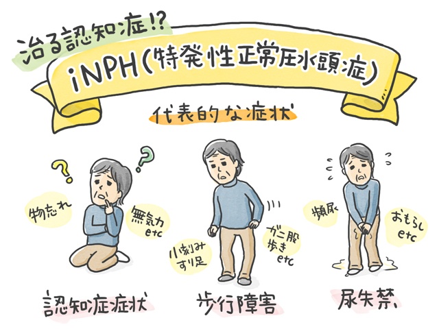「今の私ならこうするのに！」 近距離介護で過去の自分に伝えたいこと／石塚ワカメ（4）