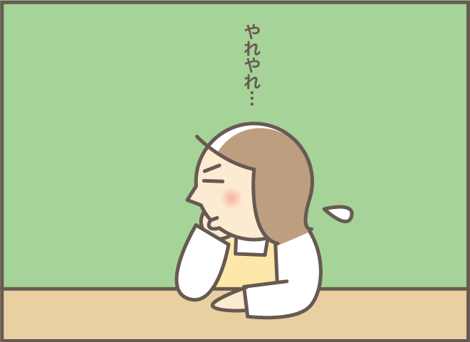介護者もたまには旅行したい！さて、どう準備するか...!?「2人一緒にショートステイ（1）」／バニラファッジ（3）