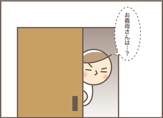 介護者もたまには旅行したい！さて、どう準備するか...!?「2人一緒にショートステイ（1）」／バニラファッジ（8）