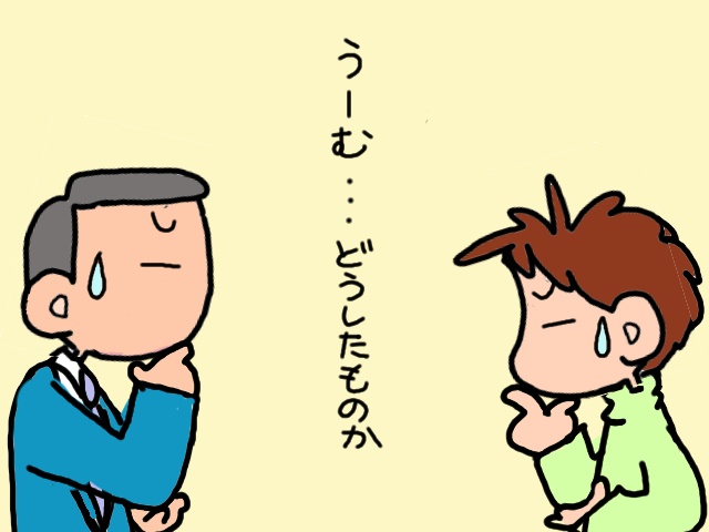 ええっ⁉　義父宛てに「最高裁判所」から封書が届いて...!?／山田あしゅら（8）
