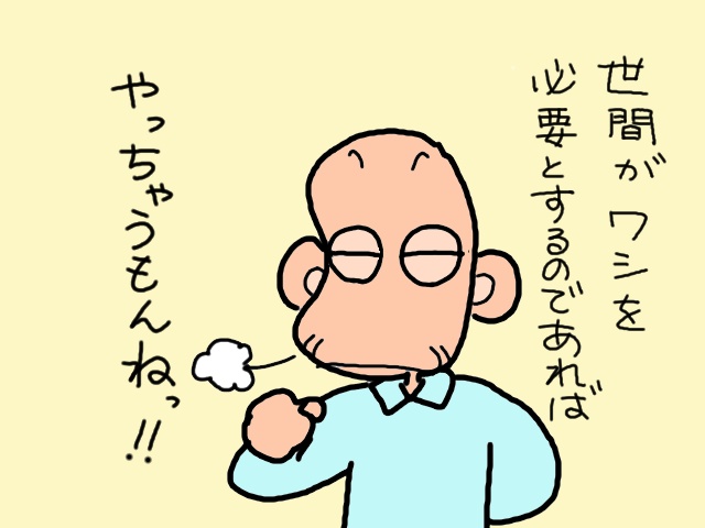 ええっ⁉　義父宛てに「最高裁判所」から封書が届いて...!?／山田あしゅら（9）