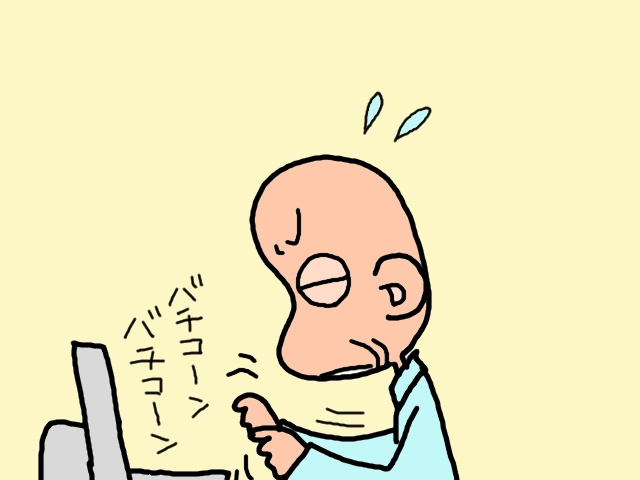 ええっ⁉　義父宛てに「最高裁判所」から封書が届いて...!?／山田あしゅら（18）