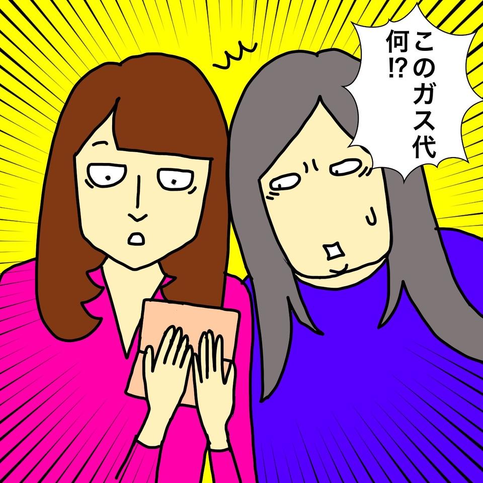 認知症の母宅の「異様に安いガス代」。本当にちゃんと生活できてるの⁉／ワフウフ（2）