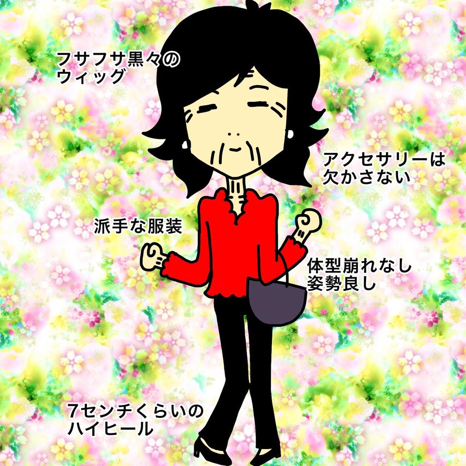 認知症の母宅の「異様に安いガス代」。本当にちゃんと生活できてるの⁉／ワフウフ（5）
