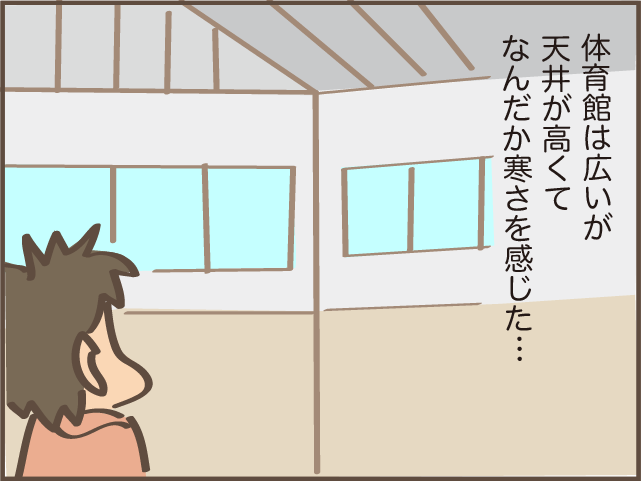 たった数時間。でもいろんな後悔が...台風「避難所」滞在記／しまえもん（5）