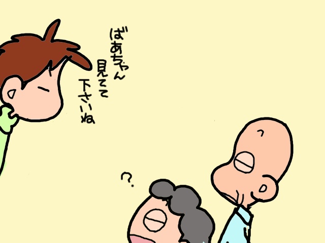な、なぜ⁉　足腰が弱った認知症の義母が寒い中ひとりで外へ。推理した結果は...⁉／山田あしゅら（5）