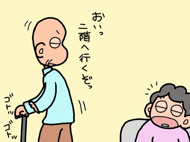 な、なぜ⁉　足腰が弱った認知症の義母が寒い中ひとりで外へ。推理した結果は...⁉／山田あしゅら（11）