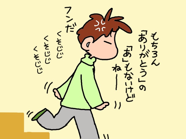 な、なぜ⁉　足腰が弱った認知症の義母が寒い中ひとりで外へ。推理した結果は...⁉／山田あしゅら（18）
