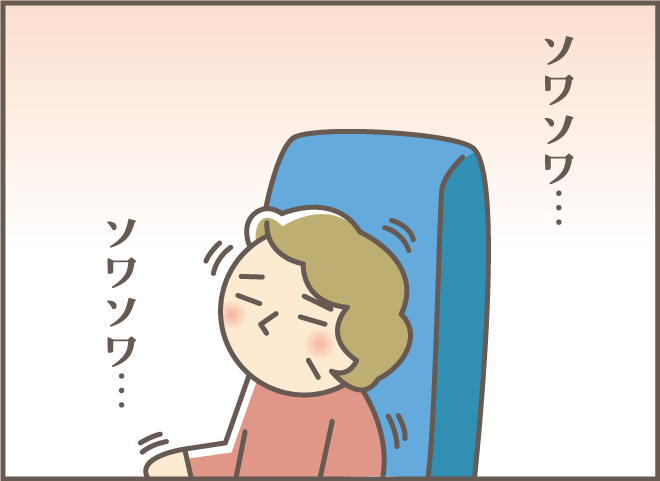すべては温泉旅行のためだけど...義母へのウソで「弱る義叔母」への葛藤...「2人一緒にショートステイ（2）」／バニラファッジ（2）