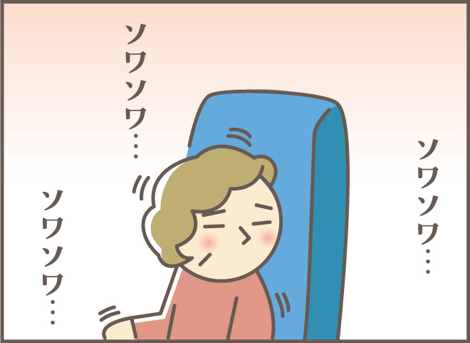 すべては温泉旅行のためだけど...義母へのウソで「弱る義叔母」への葛藤...「2人一緒にショートステイ（2）」／バニラファッジ（3）