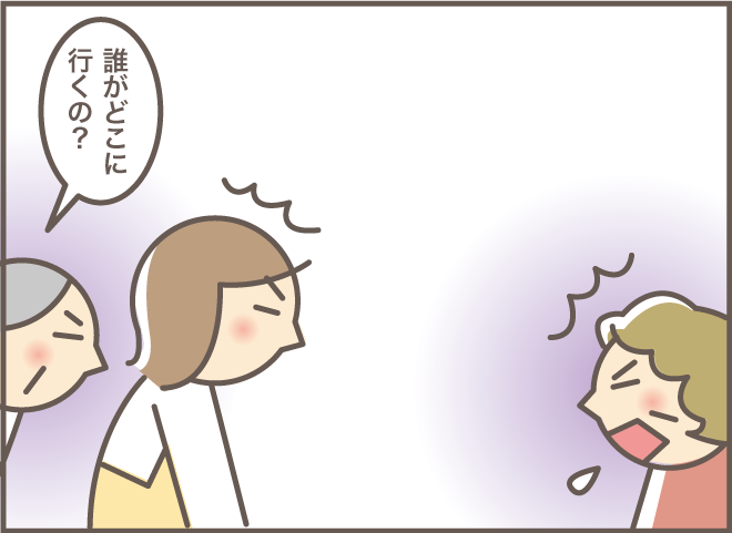 すべては温泉旅行のためだけど...義母へのウソで「弱る義叔母」への葛藤...「2人一緒にショートステイ（2）」／バニラファッジ（7）