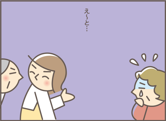 すべては温泉旅行のためだけど...義母へのウソで「弱る義叔母」への葛藤...「2人一緒にショートステイ（2）」／バニラファッジ（9）