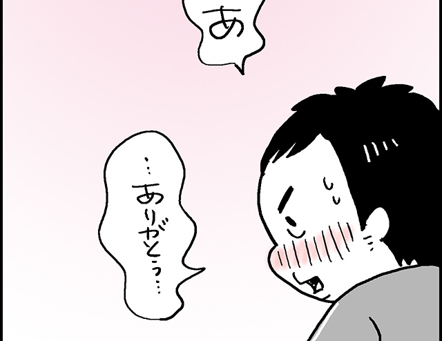 悩んだ末に「介護ではよくある話だよ」。安堵と怒りで涙した私に、夫がかけてくれた言葉は...／なとみみわ（1）
