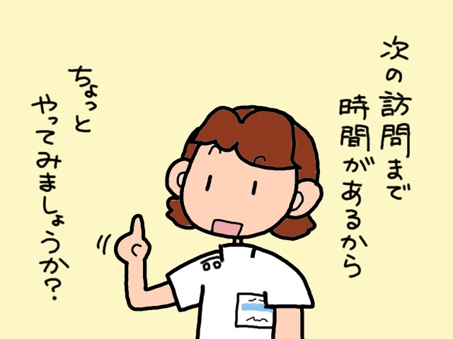 ぬ、ぬぁに～！義父が「訪問リハビリ」を勝手にキャンセル⁉ その意外な理由とは／山田あしゅら（6）