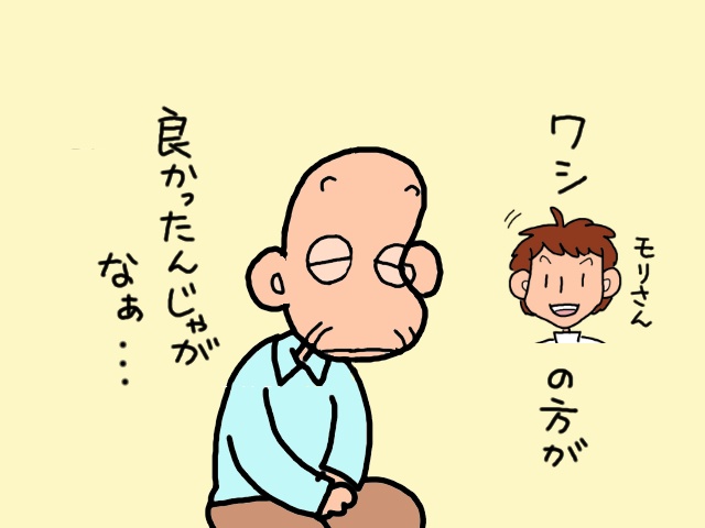 ぬ、ぬぁに～！義父が「訪問リハビリ」を勝手にキャンセル⁉ その意外な理由とは／山田あしゅら（12）