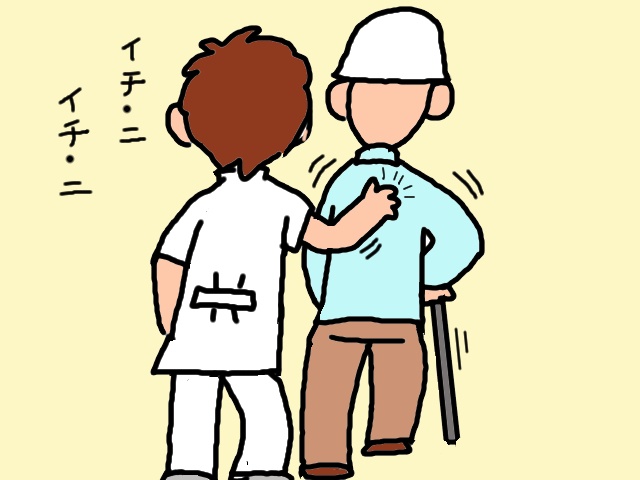 ぬ、ぬぁに～！義父が「訪問リハビリ」を勝手にキャンセル⁉ その意外な理由とは／山田あしゅら（15）