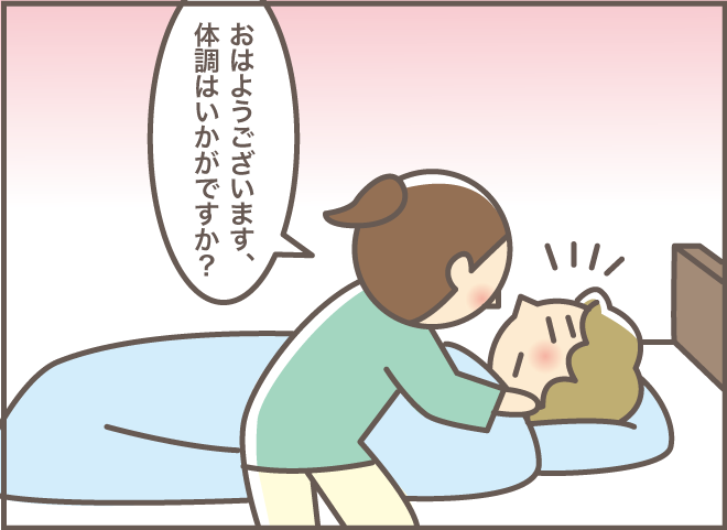 訪問介護の皆さん一丸となった〇〇で...おばさんがご機嫌に⁉「2人一緒にショートステイ（3）」／バニラファッジ（2）