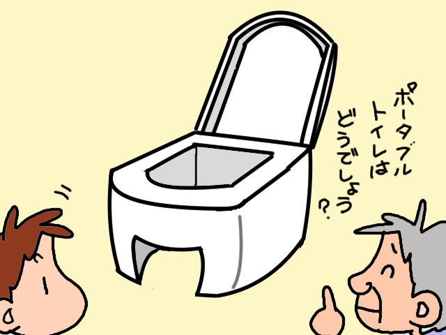 リハビリ「やる気ゼロ」の義父にさく裂した、ケアマネさんの「会心の一撃」／山田あしゅら（9）