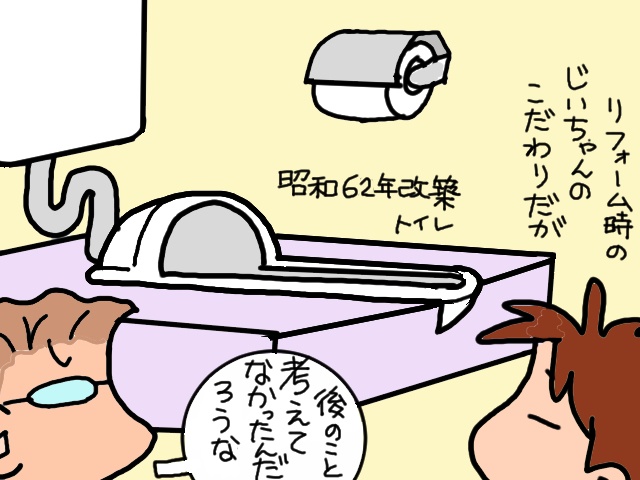 リハビリ「やる気ゼロ」の義父にさく裂した、ケアマネさんの「会心の一撃」／山田あしゅら（10）