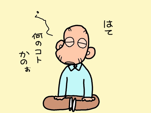 リハビリ「やる気ゼロ」の義父にさく裂した、ケアマネさんの「会心の一撃」／山田あしゅら（13）