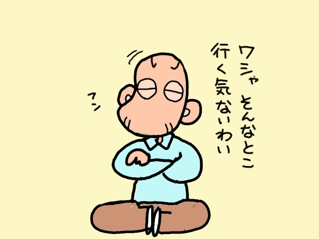 リハビリ「やる気ゼロ」の義父にさく裂した、ケアマネさんの「会心の一撃」／山田あしゅら（15）