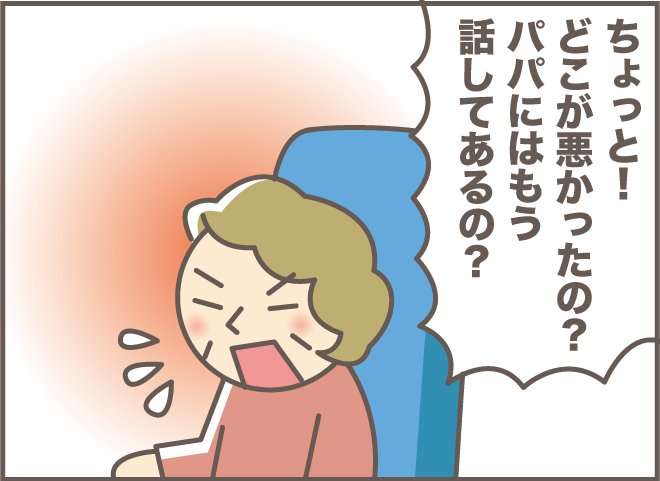もう騙すしかない！ 認知症のお義母さんへの「渾身の演技」の結果は...⁉「2人一緒にショートステイ（4）」／バニラファッジ（5）
