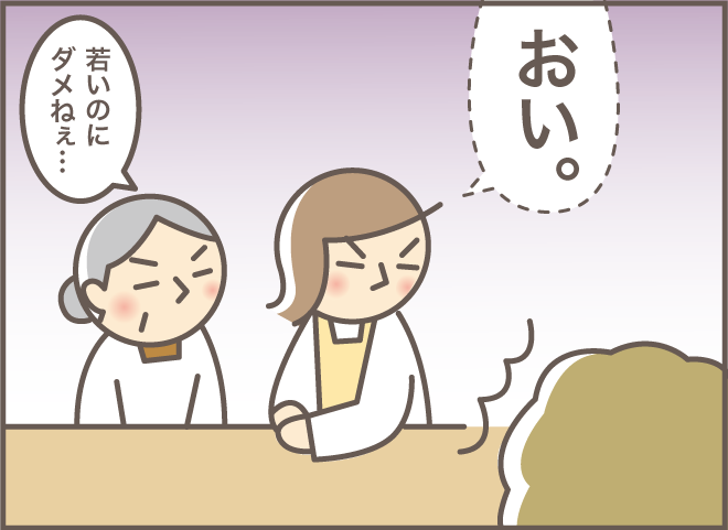 もう騙すしかない！ 認知症のお義母さんへの「渾身の演技」の結果は...⁉「2人一緒にショートステイ（4）」／バニラファッジ（6）