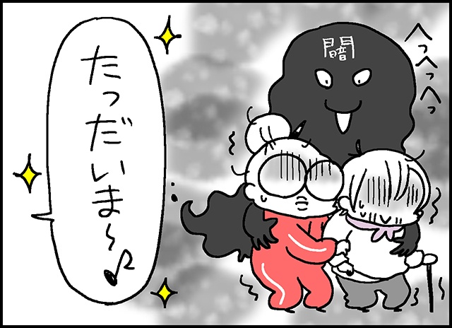 介護疲れで「闇」に堕ちそうだった義母と私。そんな二人を救った「救世主」は...⁉／なとみみわ（4）