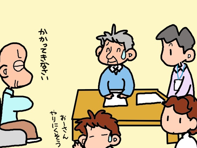 尿失禁がある義父はデイケア受け入れNG!? リハビリパンツさえ履いてくれれば...／山田あしゅら（12）