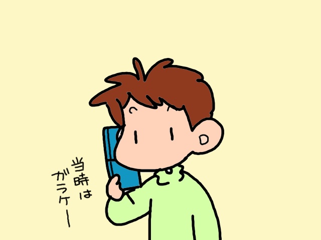 デイサービス利用を拒む義父をこじ開けられるのか!?　ケアマネさんの...ナイスアシスト!!／山田あしゅら（4）