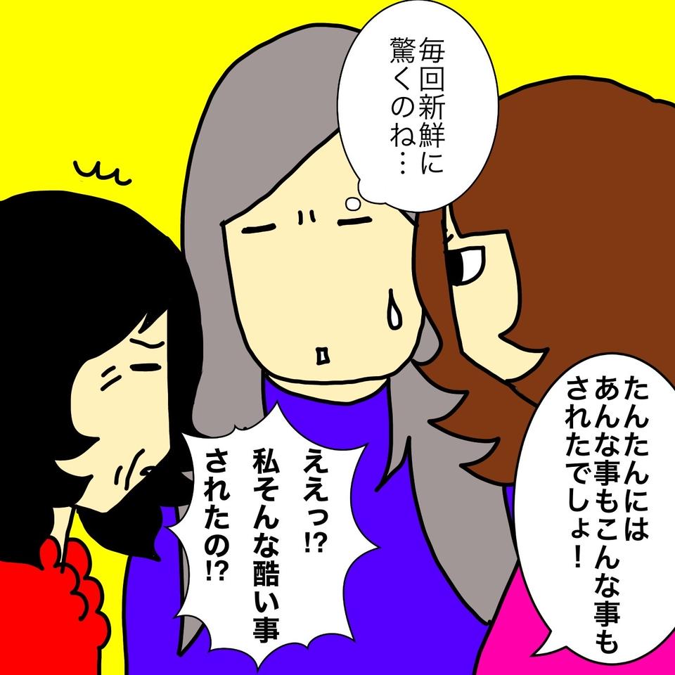 母の預金を狙ってたの⁉　父が「認知症の母」を病院に連れて行かなかった理由は...／ワフウフ（2）