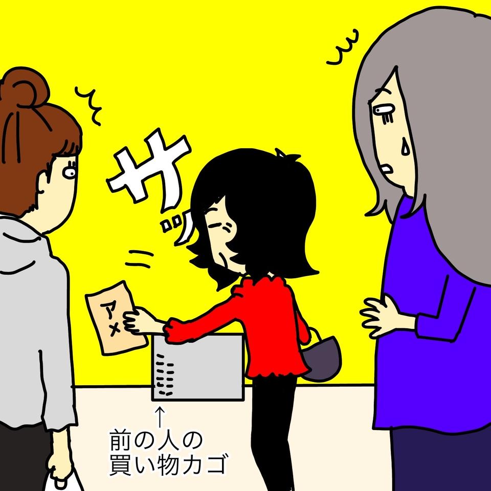 誰か入ってるのに！トイレのドアを何度もガチャガチャ...。理解力も失っていく認知症の母／ワフウフ（4）