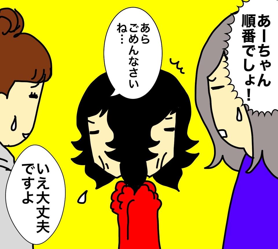 誰か入ってるのに！トイレのドアを何度もガチャガチャ...。理解力も失っていく認知症の母／ワフウフ（5）