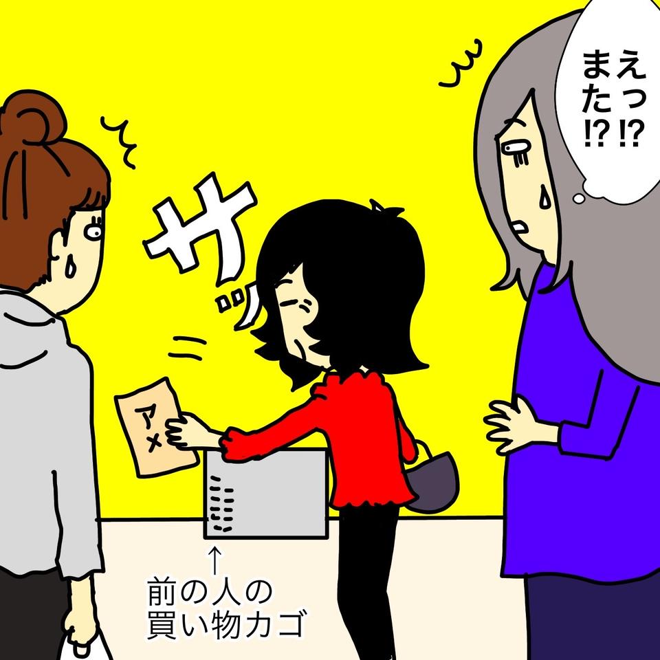 誰か入ってるのに！トイレのドアを何度もガチャガチャ...。理解力も失っていく認知症の母／ワフウフ（6）