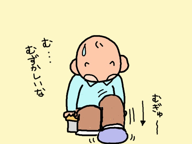 新たなデイサービスの見学へ！工夫を凝らしたリハビリに、頑固な義父の心は開く...のか!?／山田あしゅら（9）