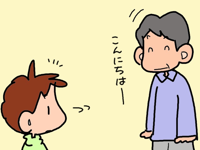 新たなデイサービスの見学へ！工夫を凝らしたリハビリに、頑固な義父の心は開く...のか!?／山田あしゅら（11）