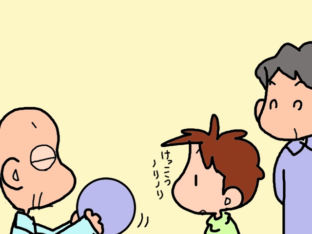 新たなデイサービスの見学へ！工夫を凝らしたリハビリに、頑固な義父の心は開く...のか!?／山田あしゅら（12）