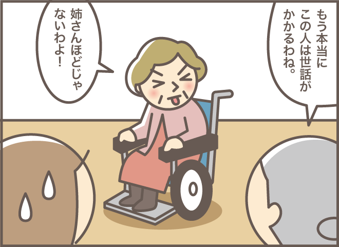 いよいよ当日！果たしてお義母さんは「お迎えの車」に乗ってくれるの...⁉「2人一緒にショートステイ（6）」／バニラファッジ（6）