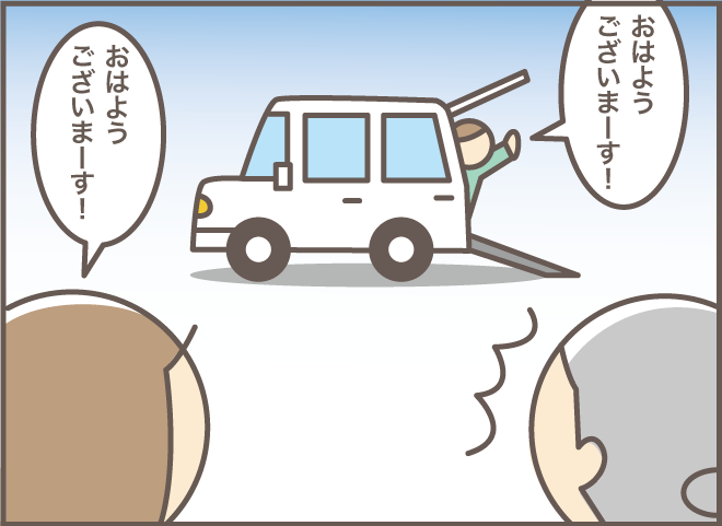 いよいよ当日！果たしてお義母さんは「お迎えの車」に乗ってくれるの...⁉「2人一緒にショートステイ（6）」／バニラファッジ（7）